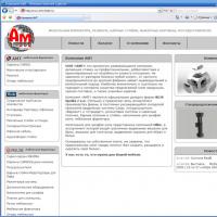 Сайт компании «АМТ»: оптовая поставка мебельной фурнитуры